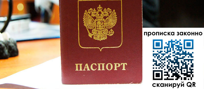 регистрация в Дрезне